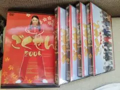 ごくせん 2005 DVD-BOX〈5枚組〉 - メルカリ