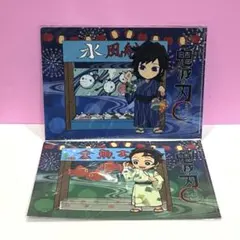 【希少】鬼滅の刃 2020 夏祭り クリアファイル 富岡義勇 竈門炭治郎 2種