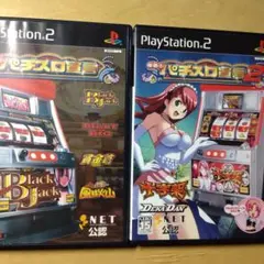 パチスロ テレビゲーム