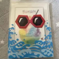 関ジャニ∞/リサイタル 真夏の俺らは罪なヤツ