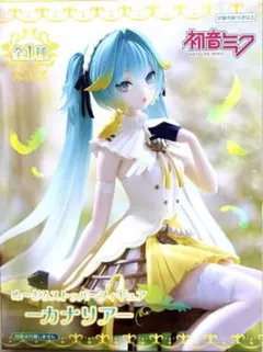 初音ミク ぬーどるストッパーフィギュア ーカナリアー