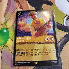 2025年最新】ナヴィーンの人気アイテム - メルカリ