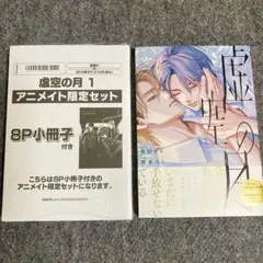 2026年最新】恋姫無双 ビジュアルファンブックの人気アイテム - メルカリ
