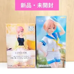 五等分の花嫁 中野一花・マリンルック　くつろぎルームウェア　フィギュア　2体