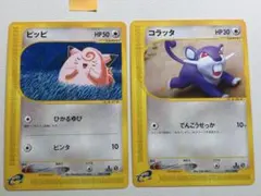 ゆずな様 リクエスト 5点 まとめ商品