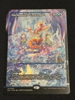 【MTG】調和した大合唱/Harmonized Crescen 英語 foil