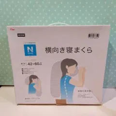 N-COOL 横向き寝まくら 42×60 cm