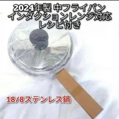 アムウェイ 大フライパン 現行未使用品 料理本とトリプルバッズ1個付