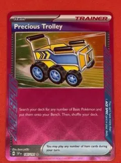 プレシャスキャリー　英語版　海外　ポケモンカード
