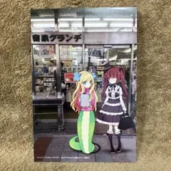 邪神ちゃんドロップキック　 書泉グランデ　ポストカード