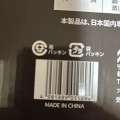 グリルパン27cm蒸し鍋付きのサムネイル