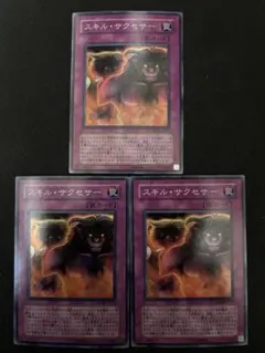 Item thumbnail for item 039a0a37-3f3c-4fa8-9aaf-4d9d7cc58f0d