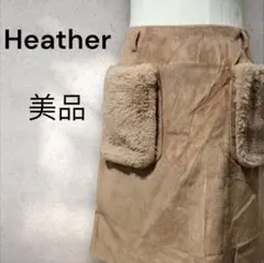 美品heather　ヘザーミニスカート ファーポケット2way
