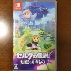 ゼルダの伝説 知恵のかけら Nintendo Switch