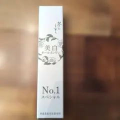 2026年最新】悠香茶のしずくジェルの人気アイテム - メルカリ