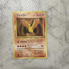 2026年最新】ポケモンカード ファイヤー 旧の人気アイテム - メルカリ