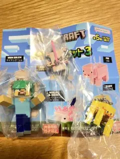 Minecraft マインクラフト　スイングマスコット3　ガチャガチャ