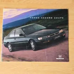 HONDA ACCORD COUPE カタログのサムネイル