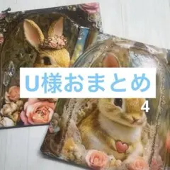 2025年最新】パネル生地 うさぎの人気アイテム - メルカリ