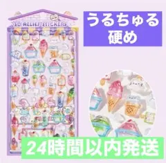 cocoa様 リクエスト 2点 まとめ商品