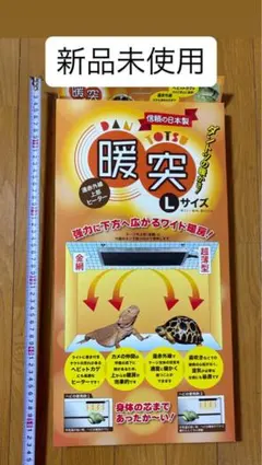 2026年最新】暖突の人気アイテム - メルカリ
