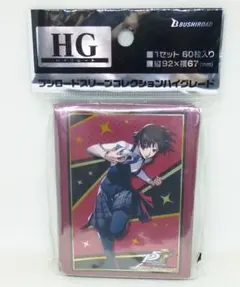 ペルソナ5 ザ・ロイヤル 武見 妙 スリーブ - メルカリ