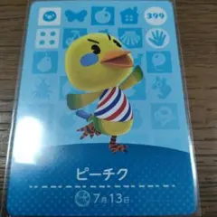 あつまれどうぶつの森　amiiboカード　ピーチク