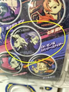 ドクターストーン Dr.STONE 場面写缶バッジ Dr. ゼノ スタンリー