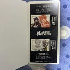 桃源暗鬼 一ノ瀬四季 皇后崎迅 きゃらくたぶる ステッカーズ