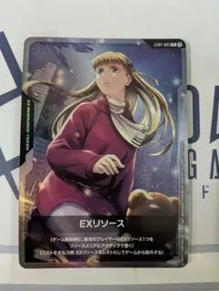 ☆ガンダムカードゲーム☆EXリソース☆リリーナ☆β版☆5枚セット☆未使用☆プロモ ☆ガンダムカードゲーム☆EXリソース☆リリーナ☆β版☆5枚セット