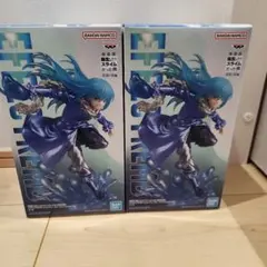 転スラ　リムル・テンペスト スペシャルカラーver 2個セット