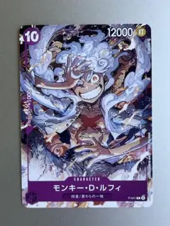 2026年最新】ワンピースデイカードの人気アイテム - メルカリ