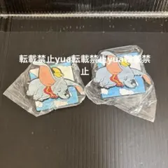 ★新品★ダンボ　ラバーキーホルダー　2点　ディズニー