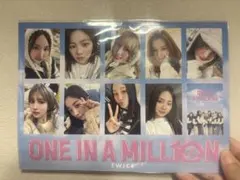 TWICE ONE IN A MILLION 映画 入場特典 トレカセット - メルカリ
