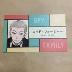 ジャンプ 名刺カード ロイド