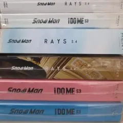 SnowMan アルバム まとめ売り