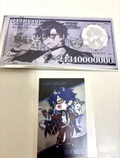 にじホリック　レオス　ヴィンセント　カードセット