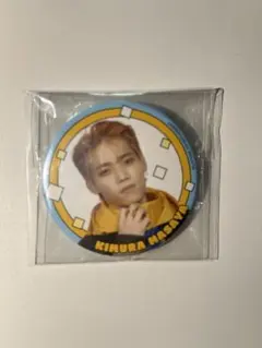 INI 木村柾哉 缶バッチ