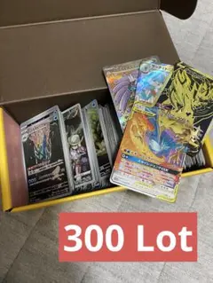 ポケカ 引退品 まとめ GX AR SR 300枚