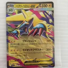 Item thumbnail for item fcd96ea3-8ace-4ef3-bd04-8e2ef22dca5c