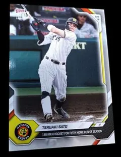 Topps NOW (NPB) 佐藤輝明 (タイガース)シーズン5号ホームラン②