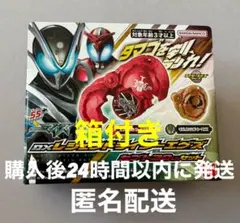 DXレジェンドライダーエグズ カブト20thセット①