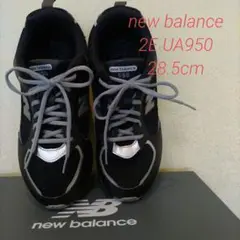 new balance UA950 28.5cm ブラック 2E