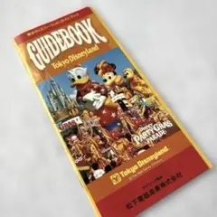 2026年最新】ディズニーランド ガイドブック 1983の人気アイテム