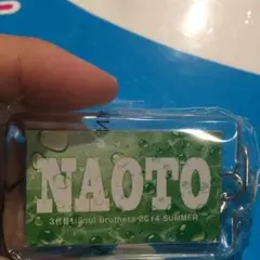 NAOTO ネーム