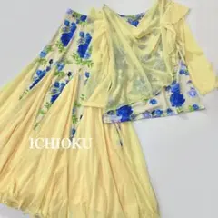 ＊美品＊イチオク／社交ダンス　衣装　セットアップ