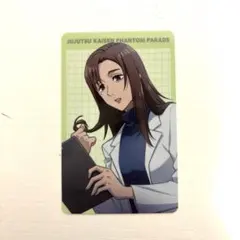 呪術廻戦 ファンパレ 家入硝子 プロフィールカード