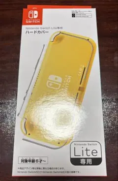 新品】Nintendo Switch Lite 専用 ソフトポーチ イエロー - メルカリ
