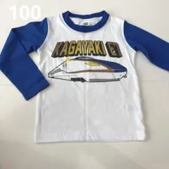 TRAIN GARAGE KAGAYAKI E1 長袖カットソー 100cm