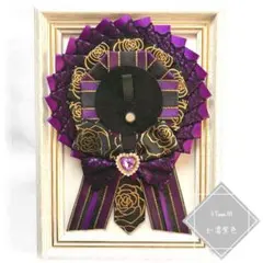 痛ロゼット 痛バッグ 痛バ ロゼット 57mm リボン E-濃紫色